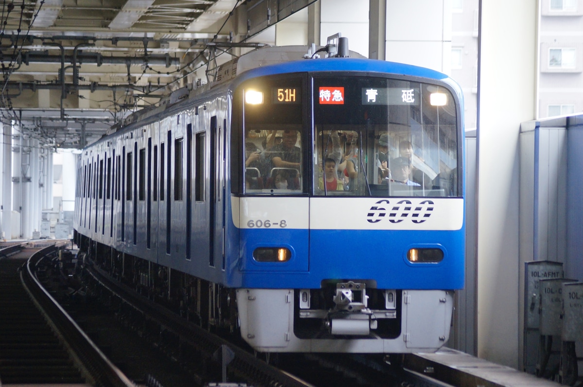 京急電鉄 久里浜検車区 600形 606f