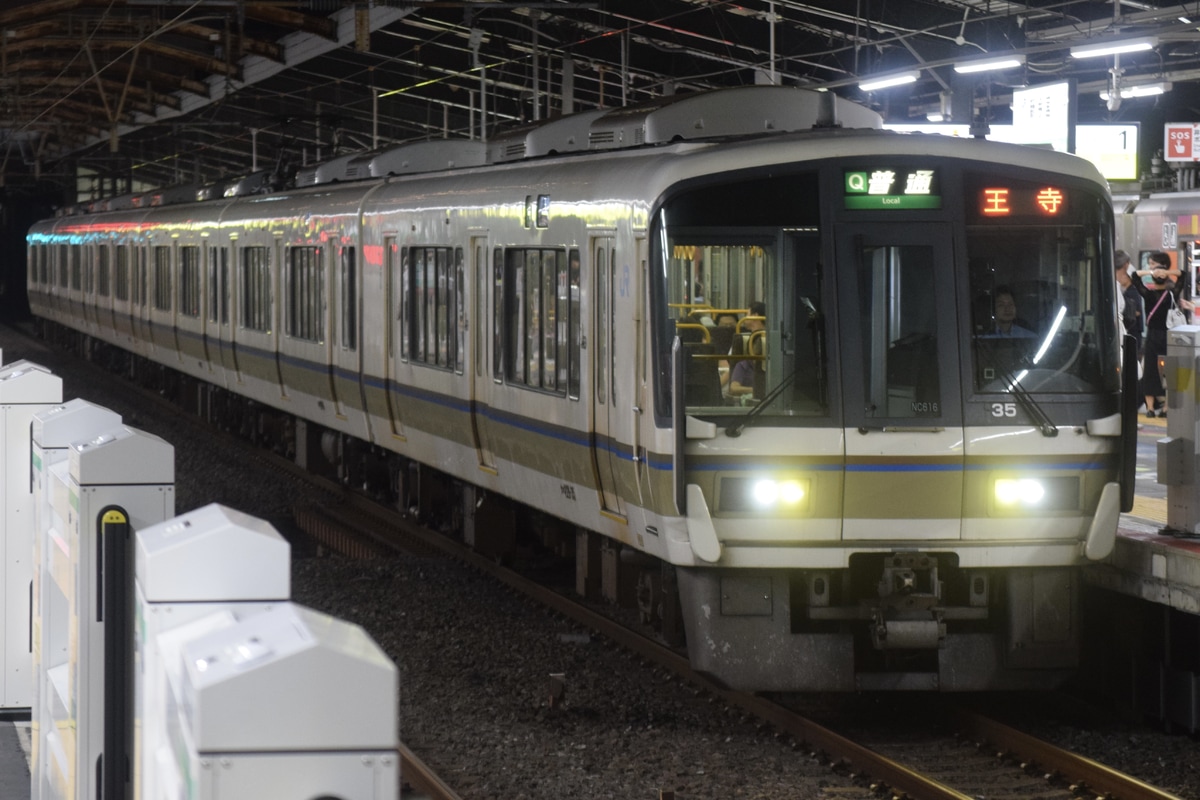JR西日本 吹田総合車両所奈良支所 221系 NC616編成