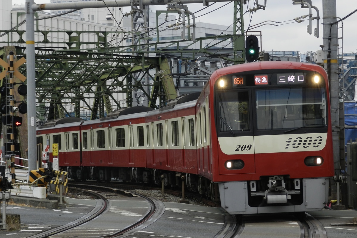 京急電鉄 金沢検車区 1000形 1209f