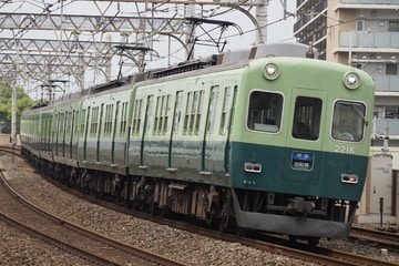 京阪電気鉄道2200系2216Fを大和田駅で撮影した画像