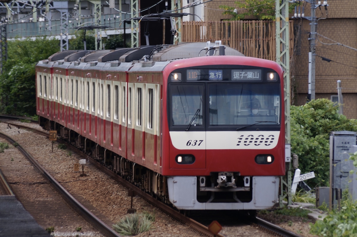 京急電鉄 金沢検車区 1000形 1637f