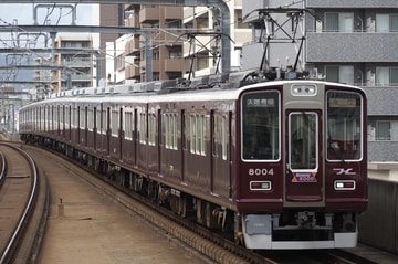 阪急電鉄8000系8004Fを岡町駅で撮影した画像