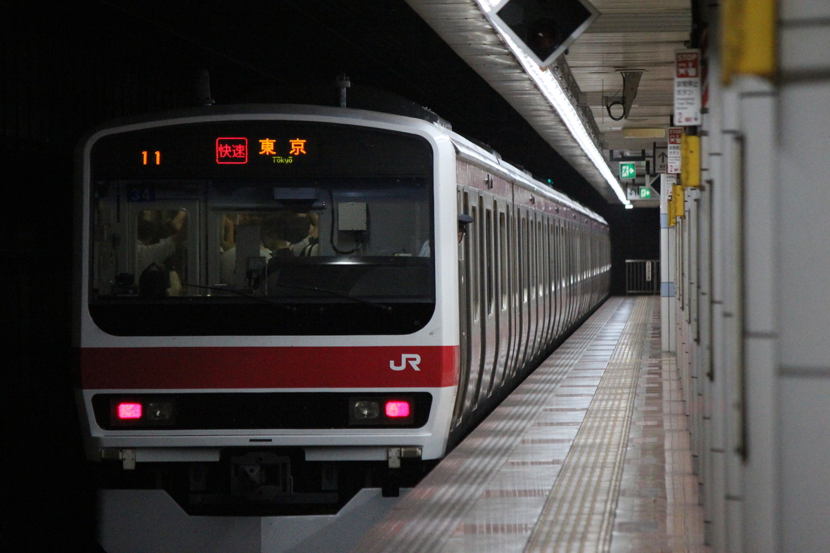 JR東日本 京葉車両センター 209系 ケヨ34