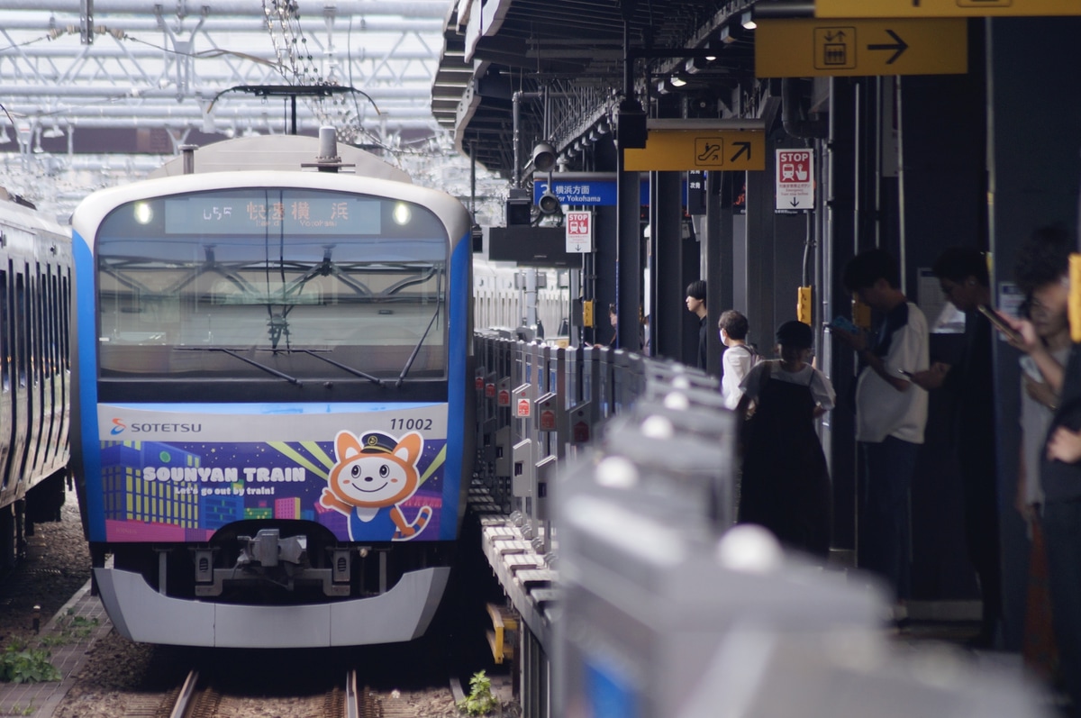 相模鉄道 かしわ台車両センター 11000系 11002f