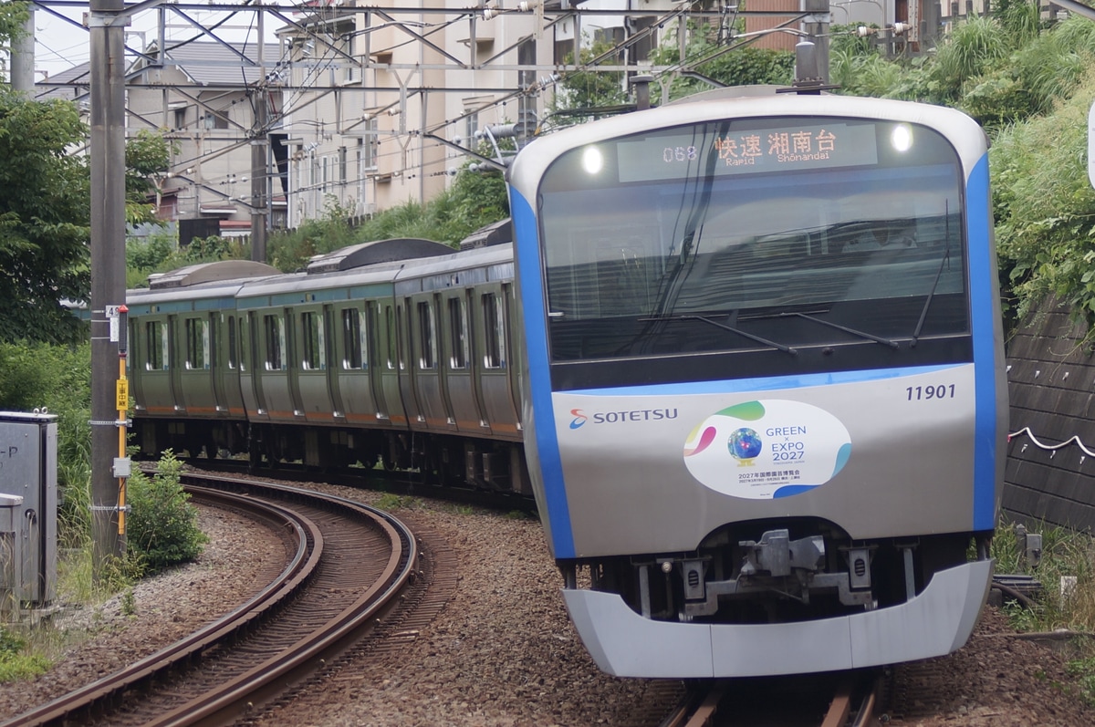 相模鉄道 かしわ台車両センター 11000系 11001f