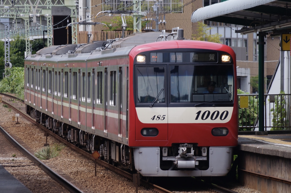 京急電鉄 新町検車区 1000形 1485f