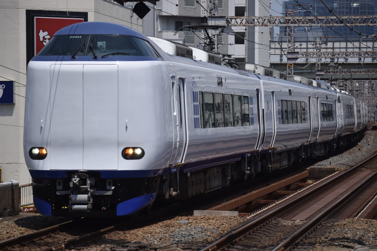 JR西日本 吹田総合車両所日根野支所 271系 HA653編成