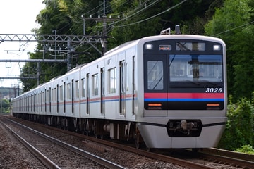 京成電鉄3000形3026Fを大佐倉～京成酒々井間で撮影した画像