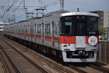 山陽電気鉄道5000系5702Fを出屋敷駅で撮影した画像