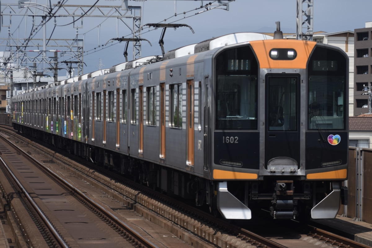 阪神電気鉄道 尼崎車庫 1000系 1602F