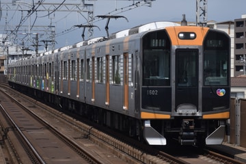 阪神電気鉄道1000系1602Fを出屋敷駅で撮影した画像