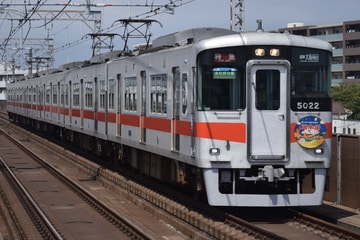 山陽電気鉄道5000系5022Fを出屋敷駅で撮影した画像