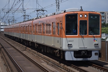 阪神電気鉄道8000系8227Fを出屋敷駅で撮影した画像