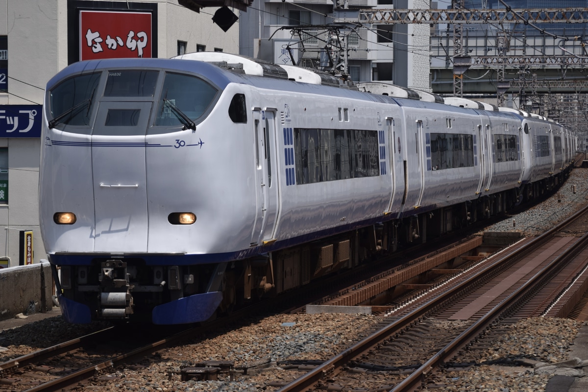JR西日本 吹田総合車両所日根野支所 281系 HA632編成