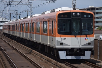 阪神電気鉄道9300系9503Fを出屋敷駅で撮影した画像