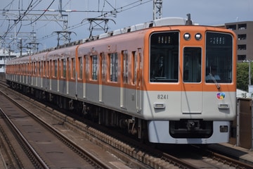 阪神電気鉄道8000系8241Fを出屋敷駅で撮影した画像