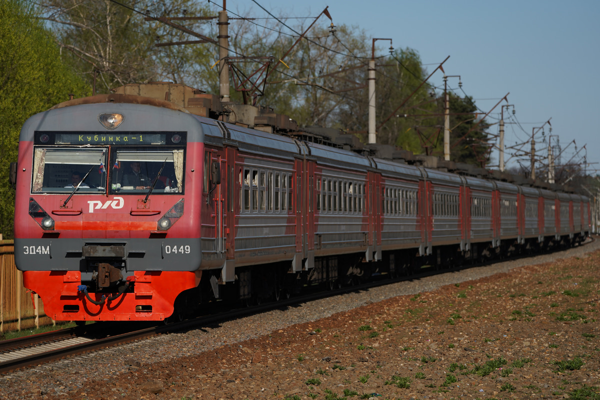ロシア鉄道  ЭД4М 