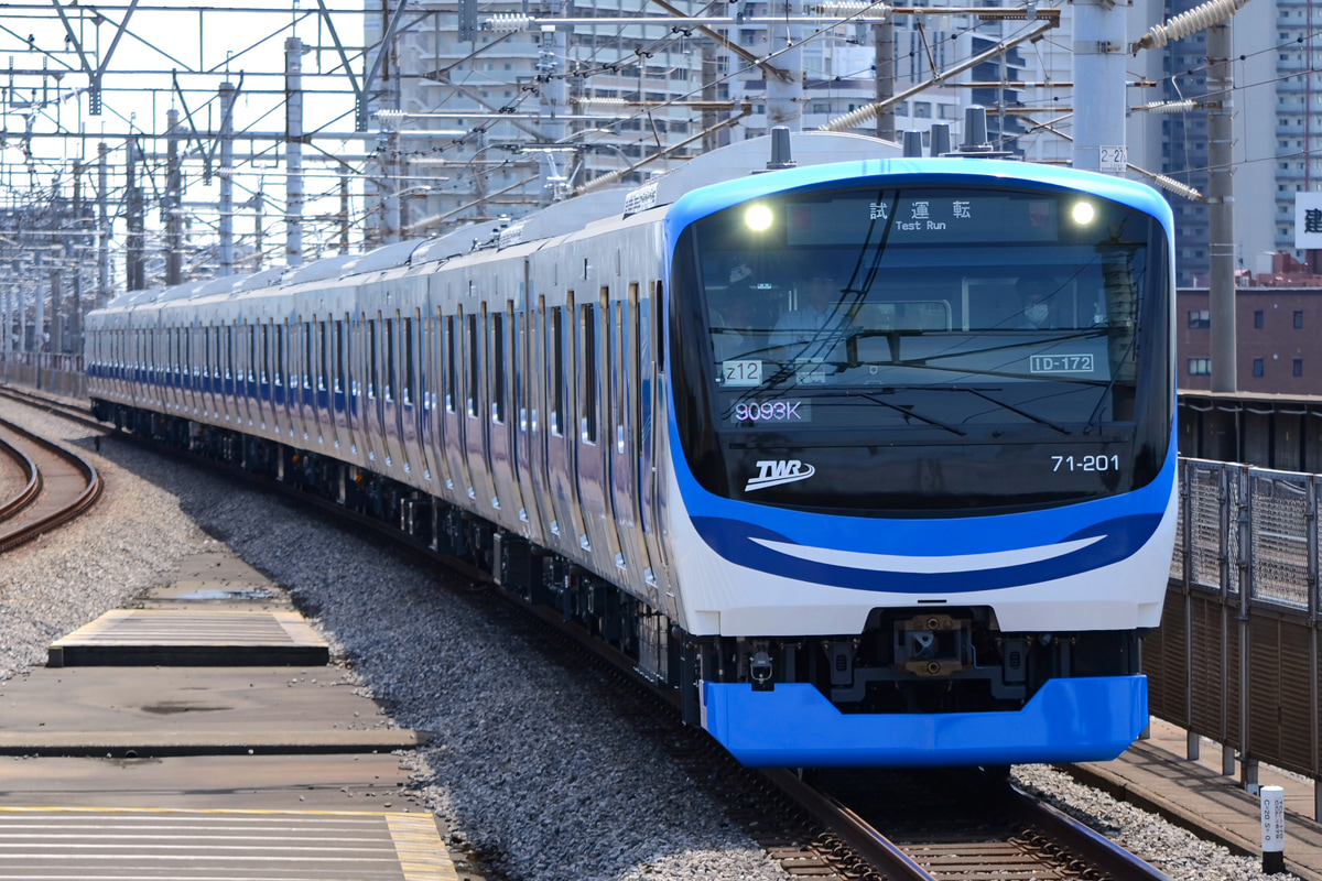 東京臨海高速鉄道 東臨運輸区 71-000形 トリZ12編成