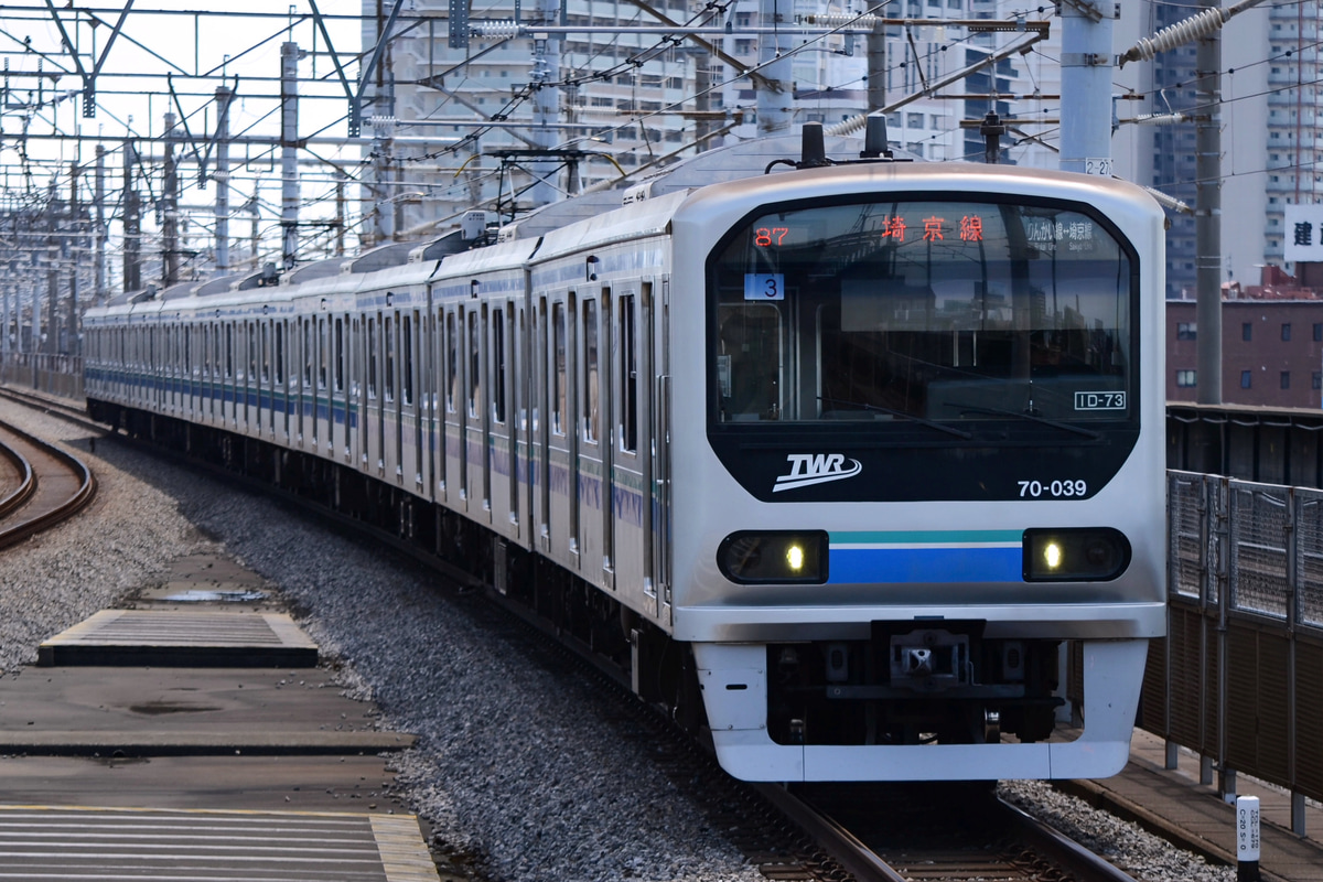 東京臨海高速鉄道 東臨運輸区 70-000形 トリZ3編成