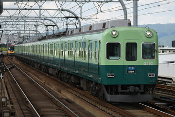 京阪電気鉄道2200系2216Fを淀駅で撮影した画像