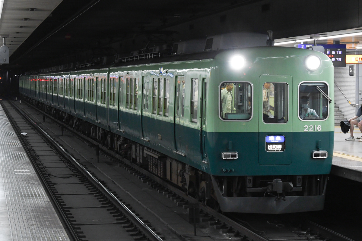 京阪電気鉄道 寝屋川車庫 2200系 2216F