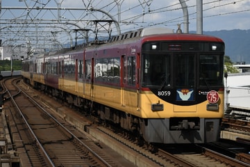 京阪電気鉄道8000系8009編成を淀駅で撮影した画像