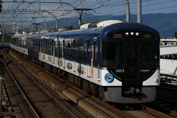 京阪電気鉄道3000系3003Fを淀駅で撮影した画像