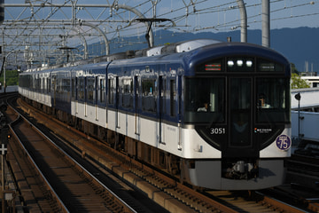 京阪電気鉄道3000系3001Fを淀駅で撮影した画像