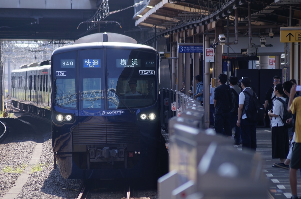 相模鉄道 かしわ台車両センター 21000系 21106f