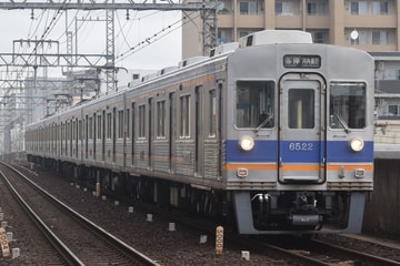 南海電気鉄道6200系6521Fを天下茶屋駅で撮影した画像