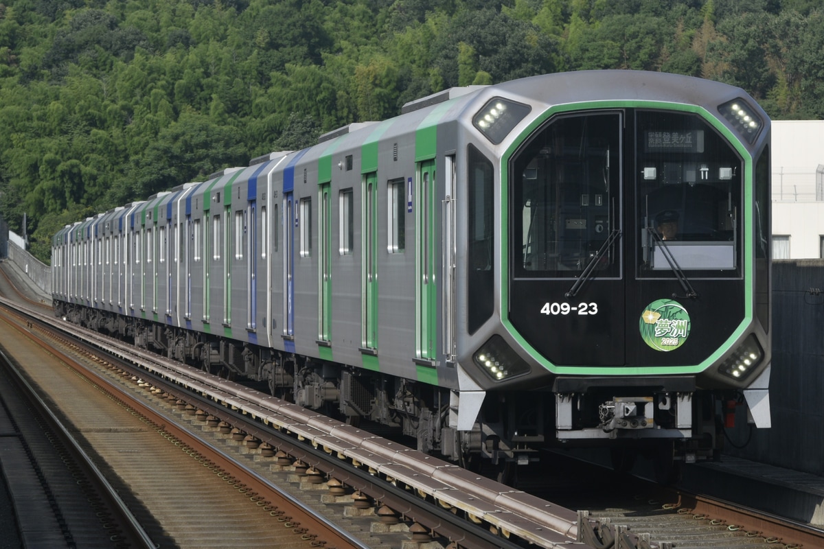 大阪市高速電気軌道 森之宮検車場 400系 406-23F