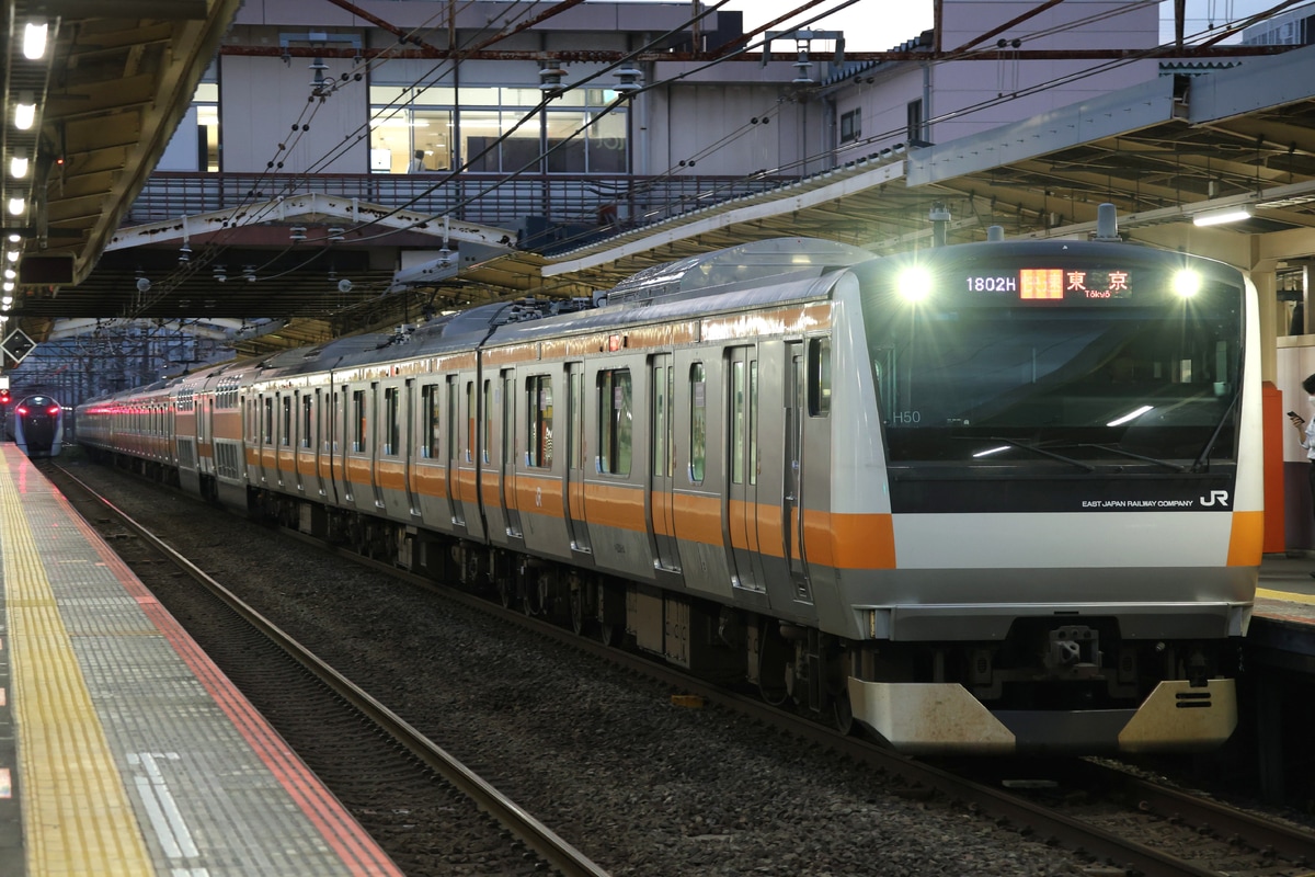 JR東日本 豊田車両センター本区 E233系 トタH50編成
