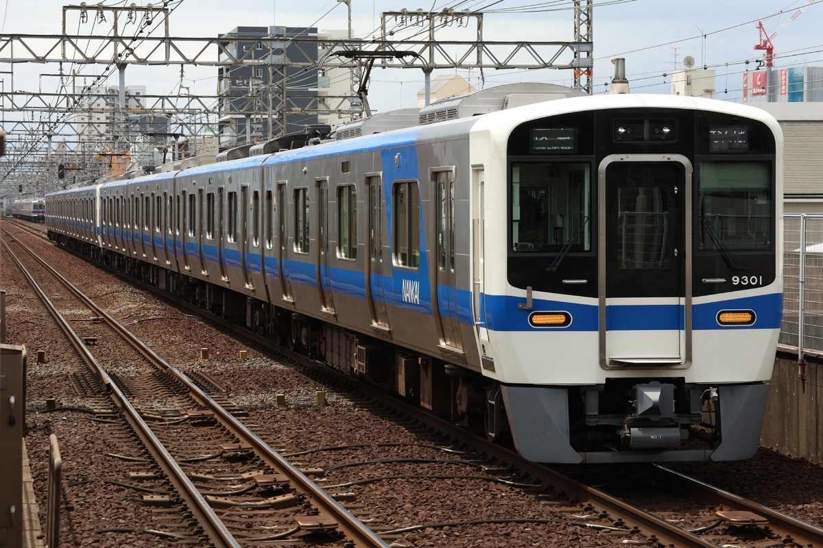 南海電気鉄道 小原田検車区 9300系 9301F