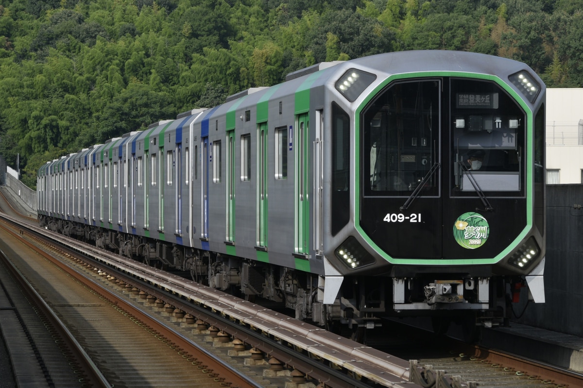 大阪市高速電気軌道 森之宮検車場 400系 406-21F
