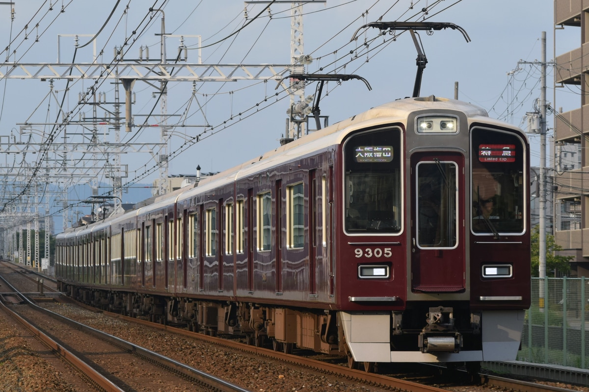 阪急電鉄 正雀車庫 9300系 9305×8R