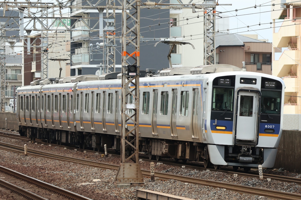南海電気鉄道 住之江検車区 8300系 8307F