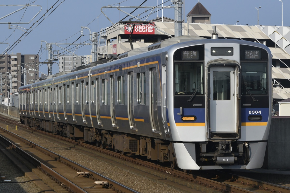 南海電気鉄道 住ノ江検車区 8300系 8304F