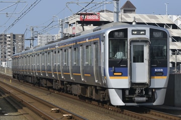 南海電気鉄道8300系8305Fを松ノ浜駅で撮影した画像