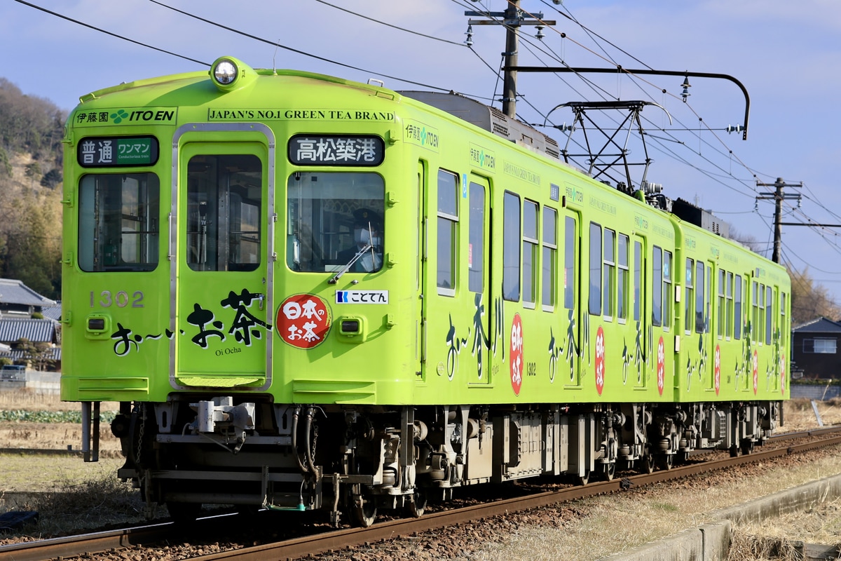 高松琴平電気鉄道 仏生山工場 1300形 1302