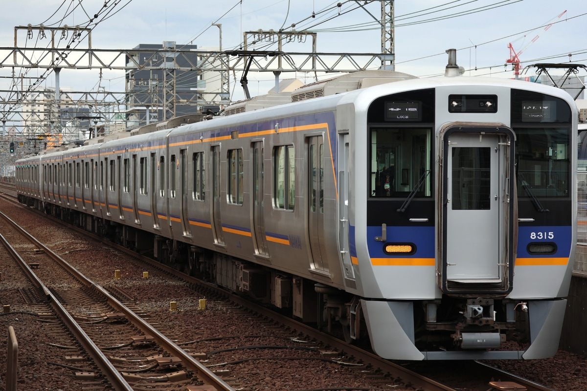 南海電気鉄道 小原田検車区 8300系 8315F