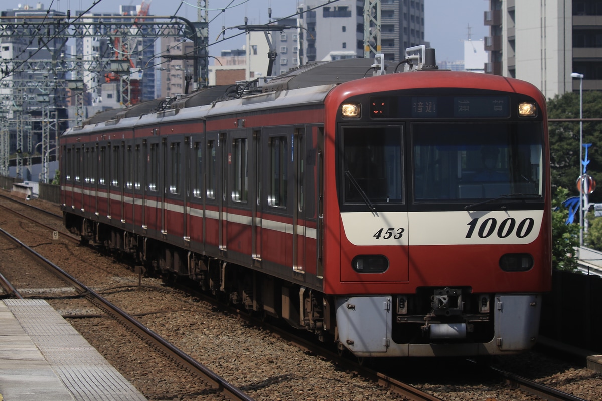 京急電鉄 金沢検車区 1000形 1453F
