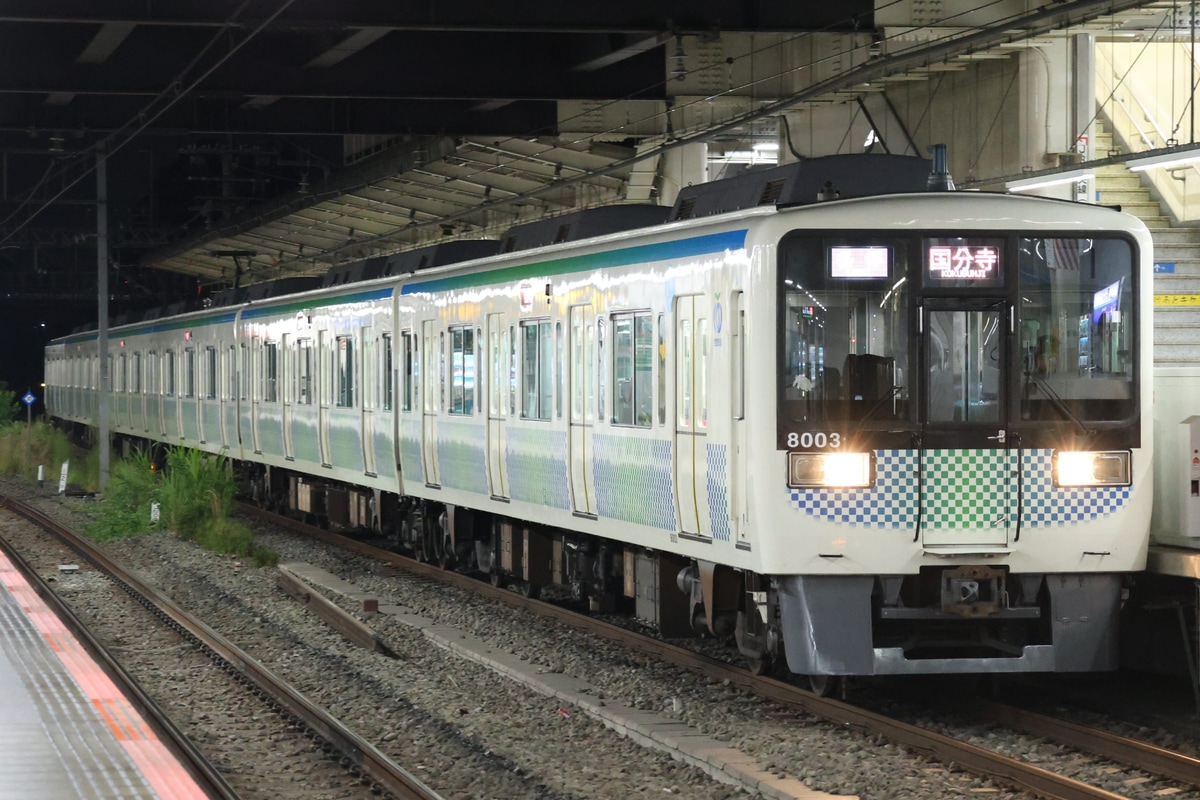 西武鉄道  8000系 8103F