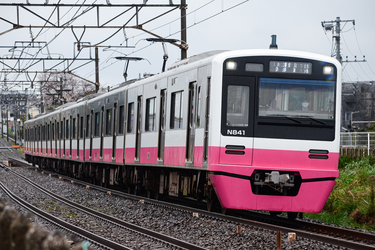 新京成電鉄 くぬぎ山車両基地 N800形 N848F
