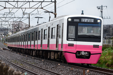 新京成電鉄N800形N848Fを薬園台～前原間で撮影した画像