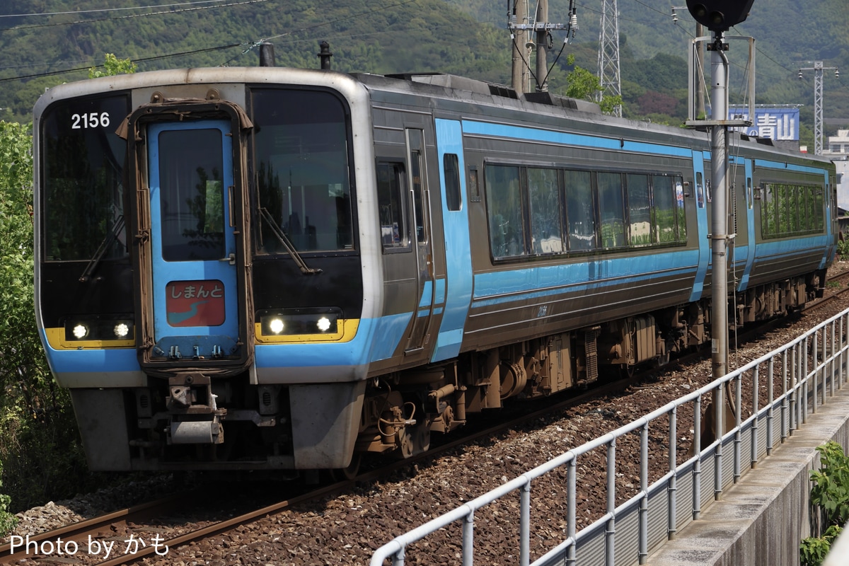JR四国 高知運転所 2000系 2156