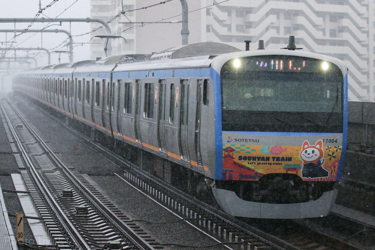 相模鉄道 かしわ台車両センター 11000系 11004×10