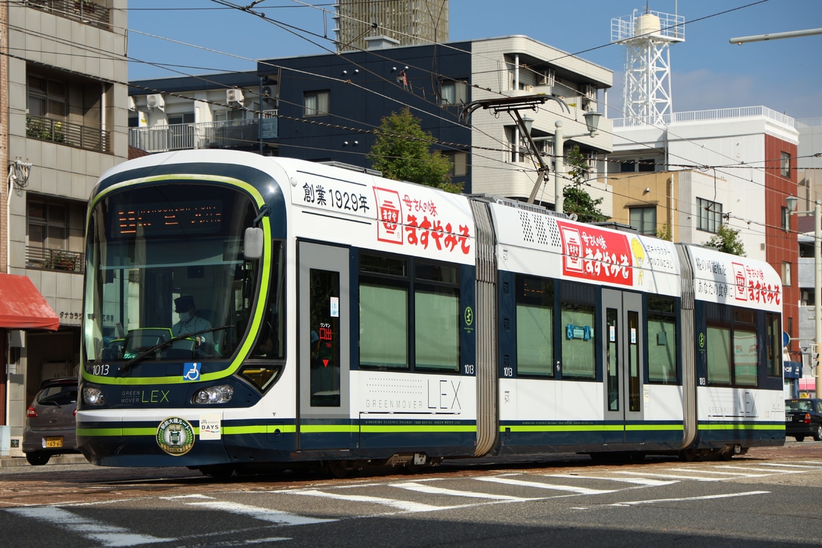 広島電鉄 千田車庫 1000形 1013