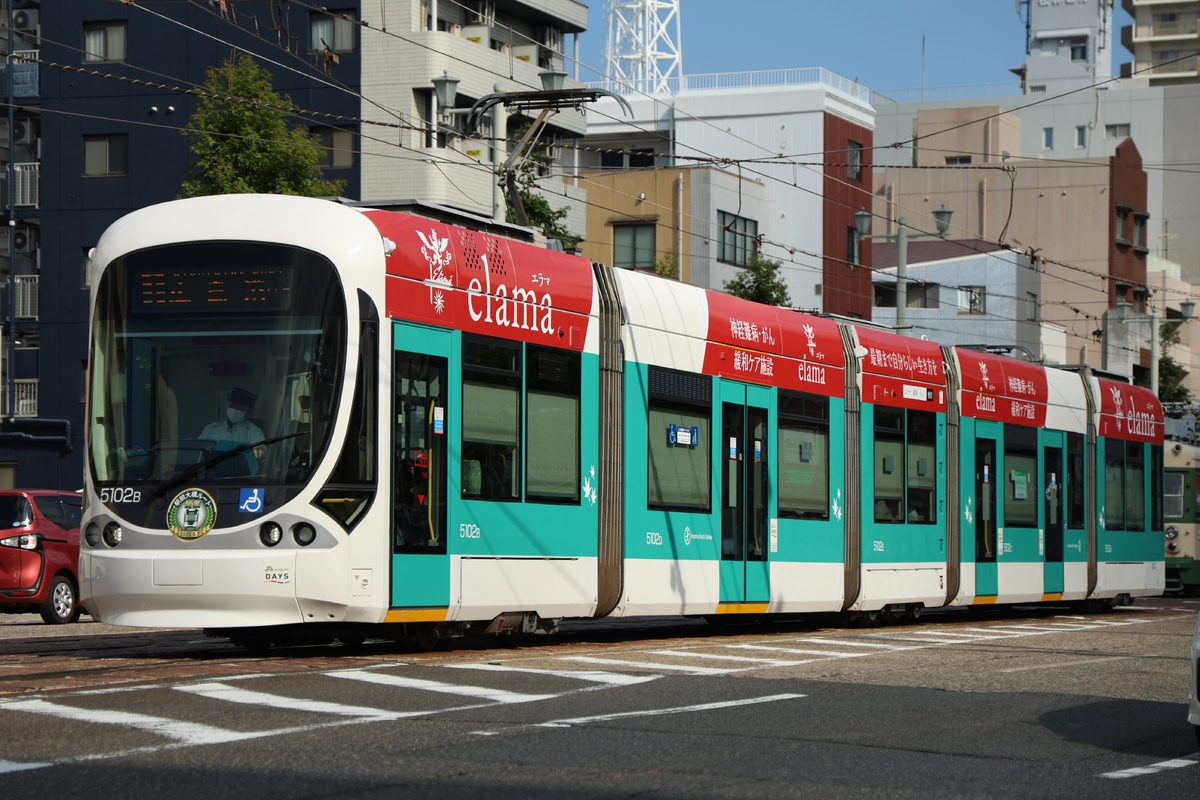 広島電鉄 千田車庫 5100形 5102