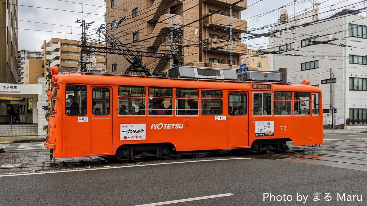 伊予鉄道 古町車両工場 モハ50形 73