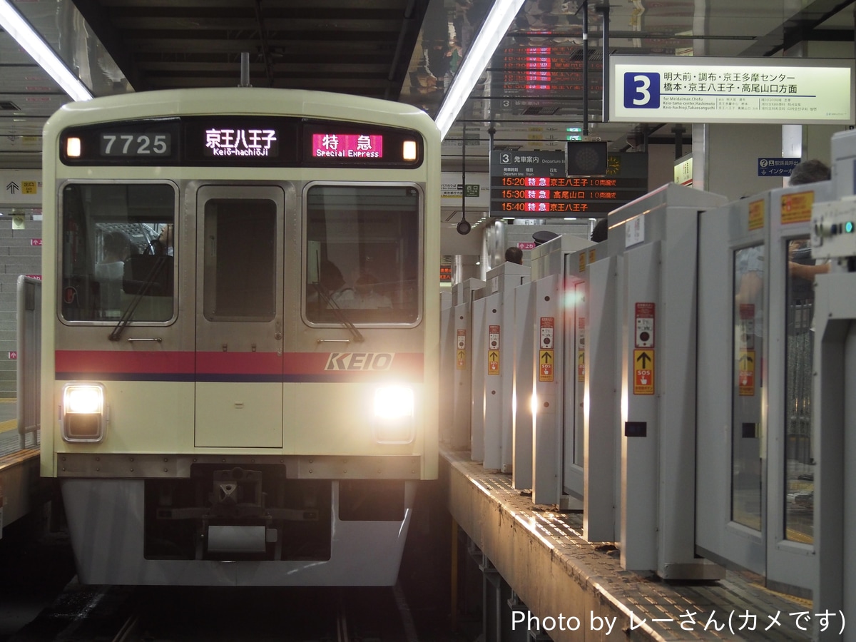 京王電鉄  7000系 7725F